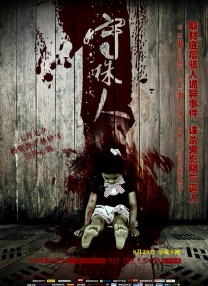青青草免费在线视频观看